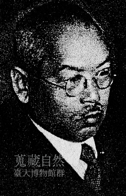 蒐藏自然：臺北帝大時期自然史研究藏品選粹
